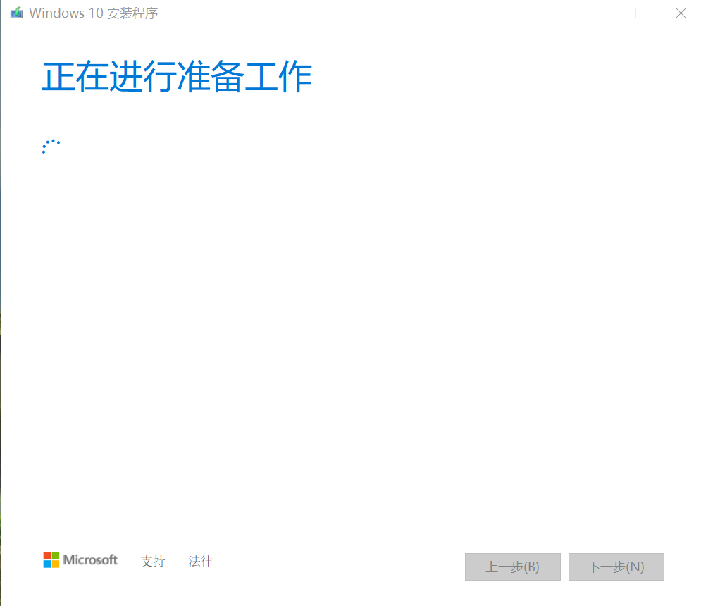 win10下载