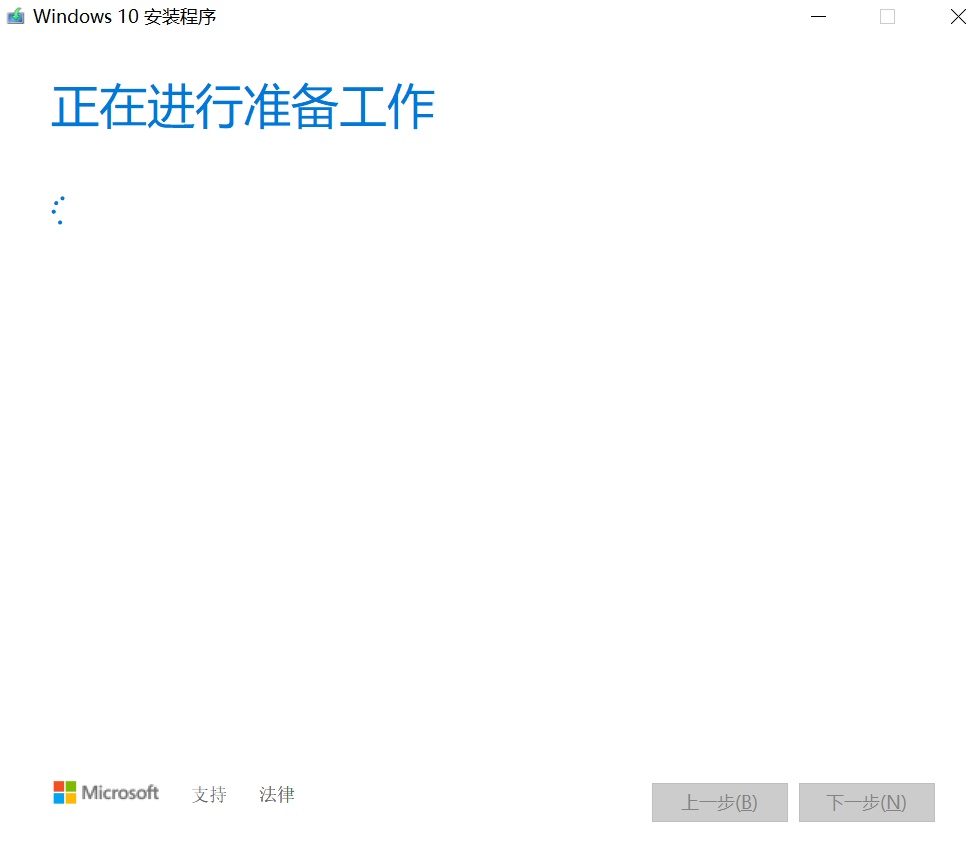 win10下载