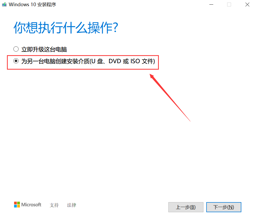 win10下载