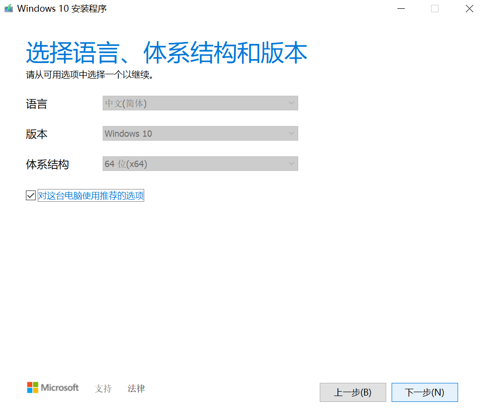 win10下载