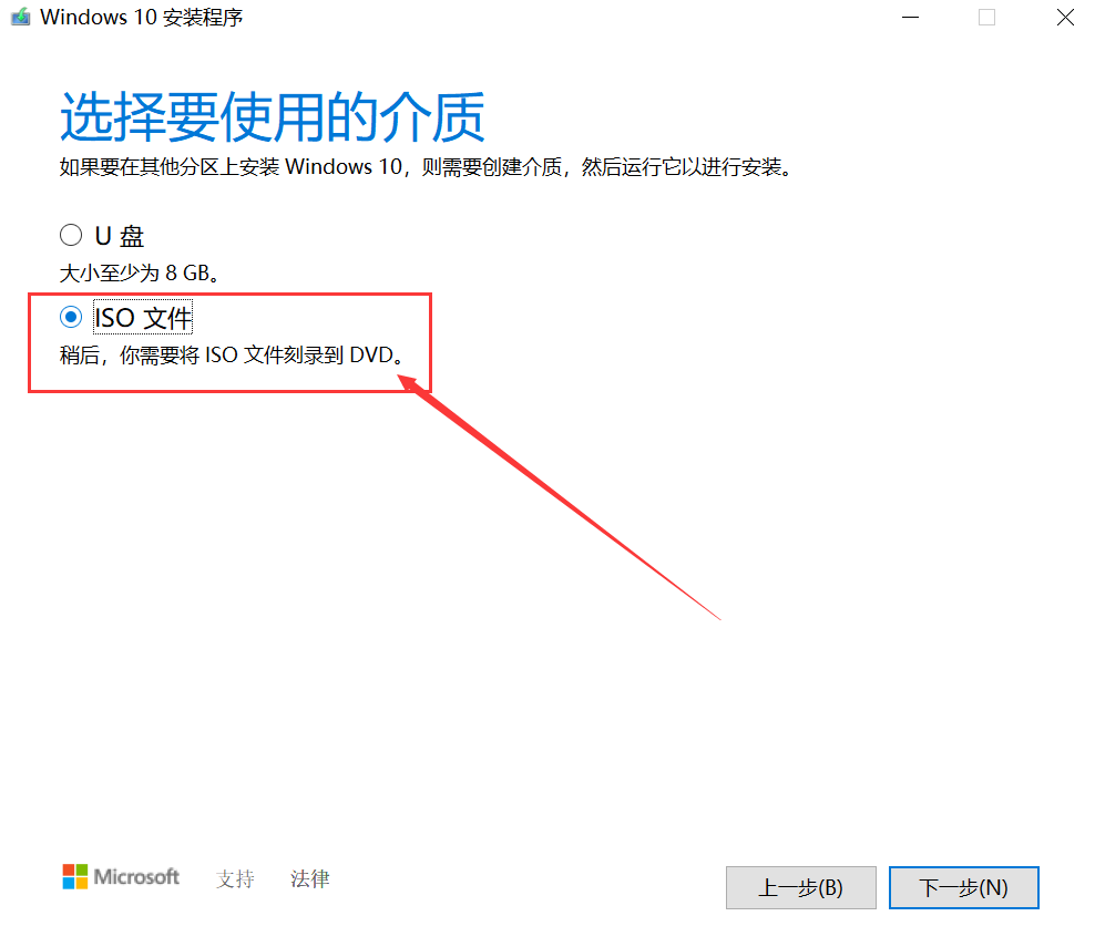 win10下载