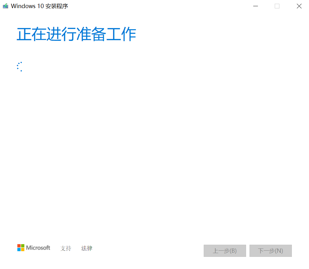 win10下载