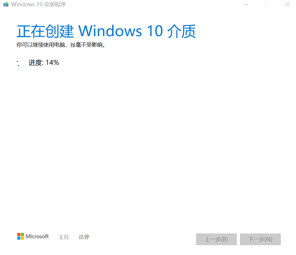 win10下载