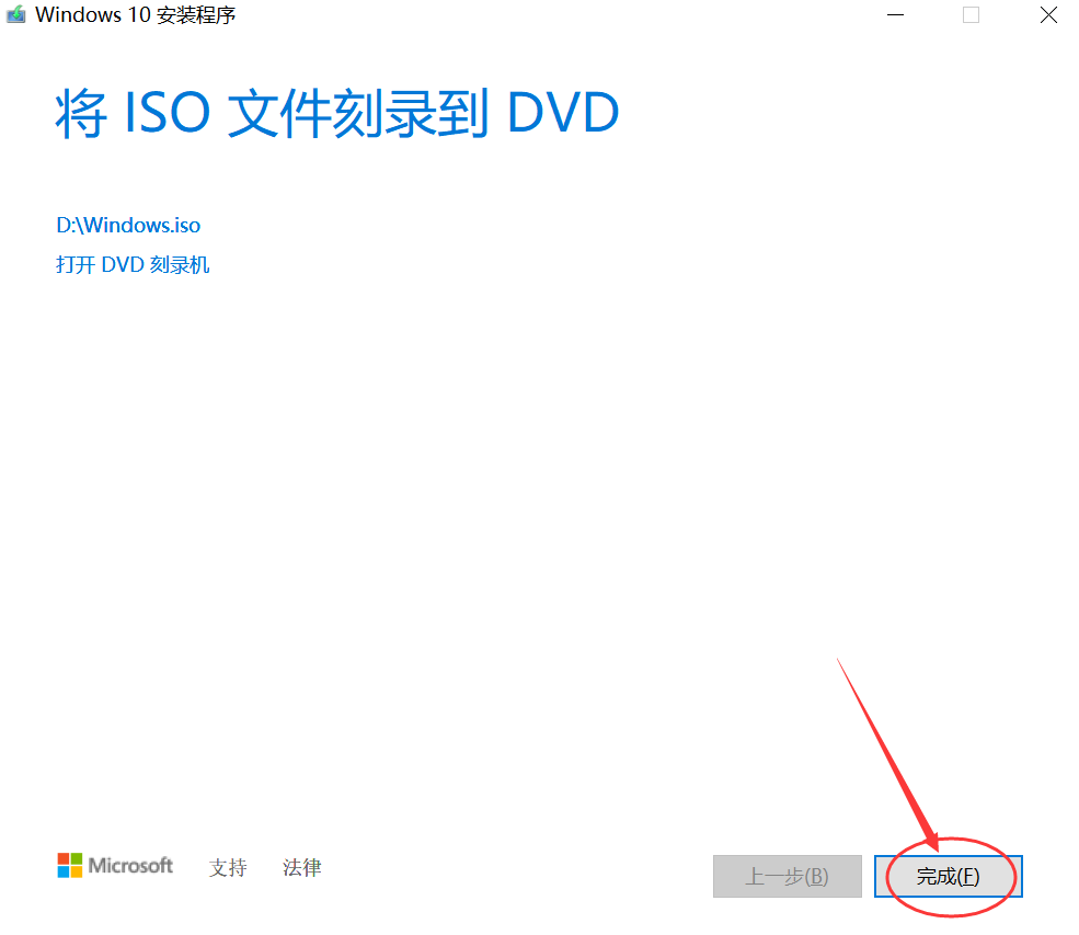 win10下载