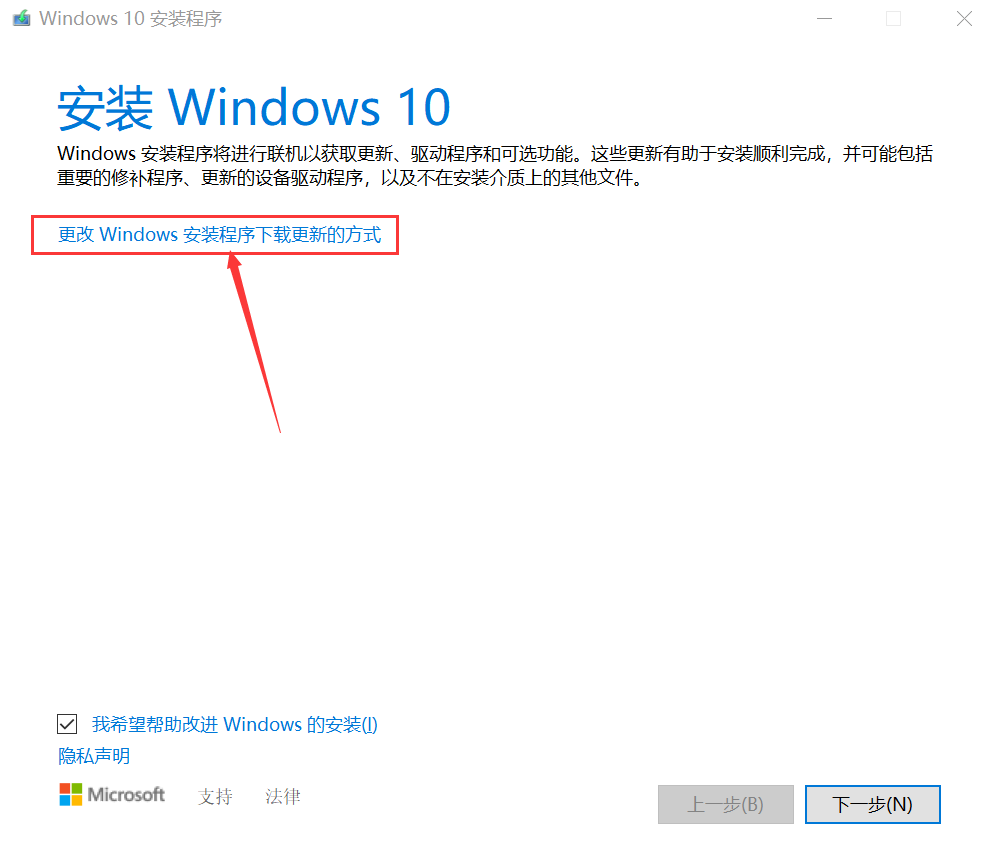 win10下载