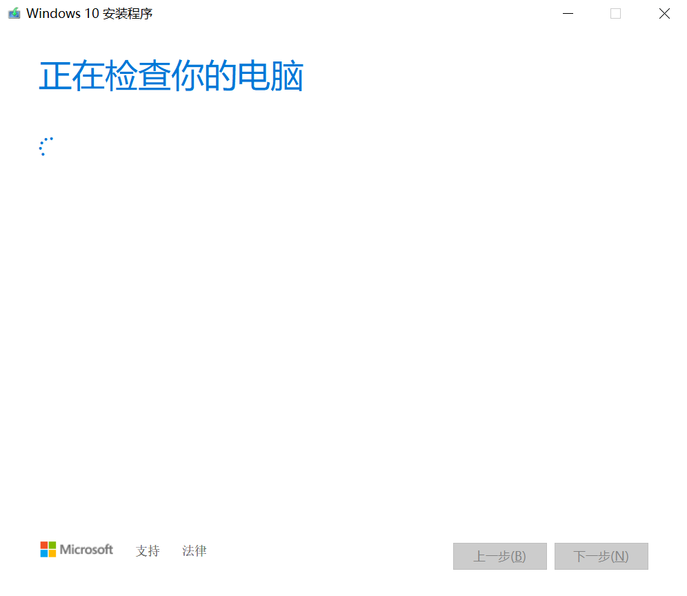 win10下载