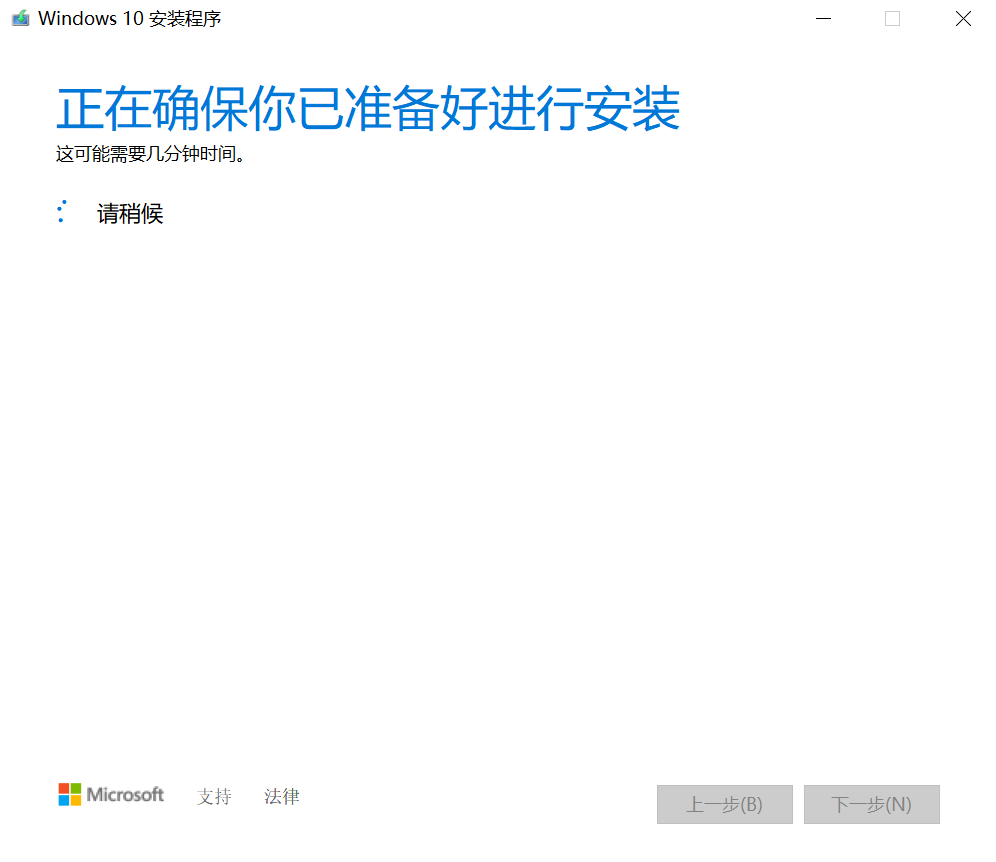 win10下载