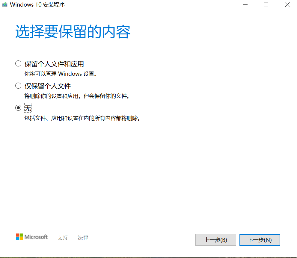 win10下载