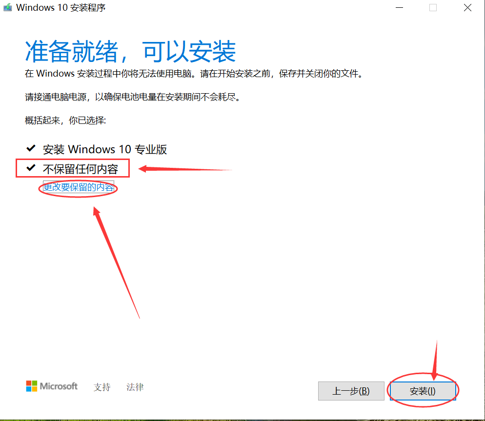 win10下载