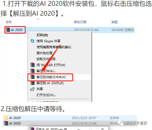 AI2020下载地址