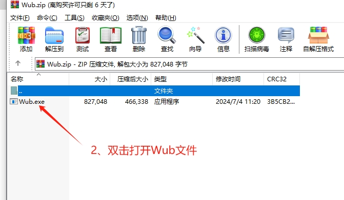 win10禁止更新