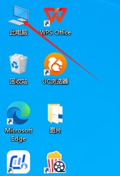 激活win系统
