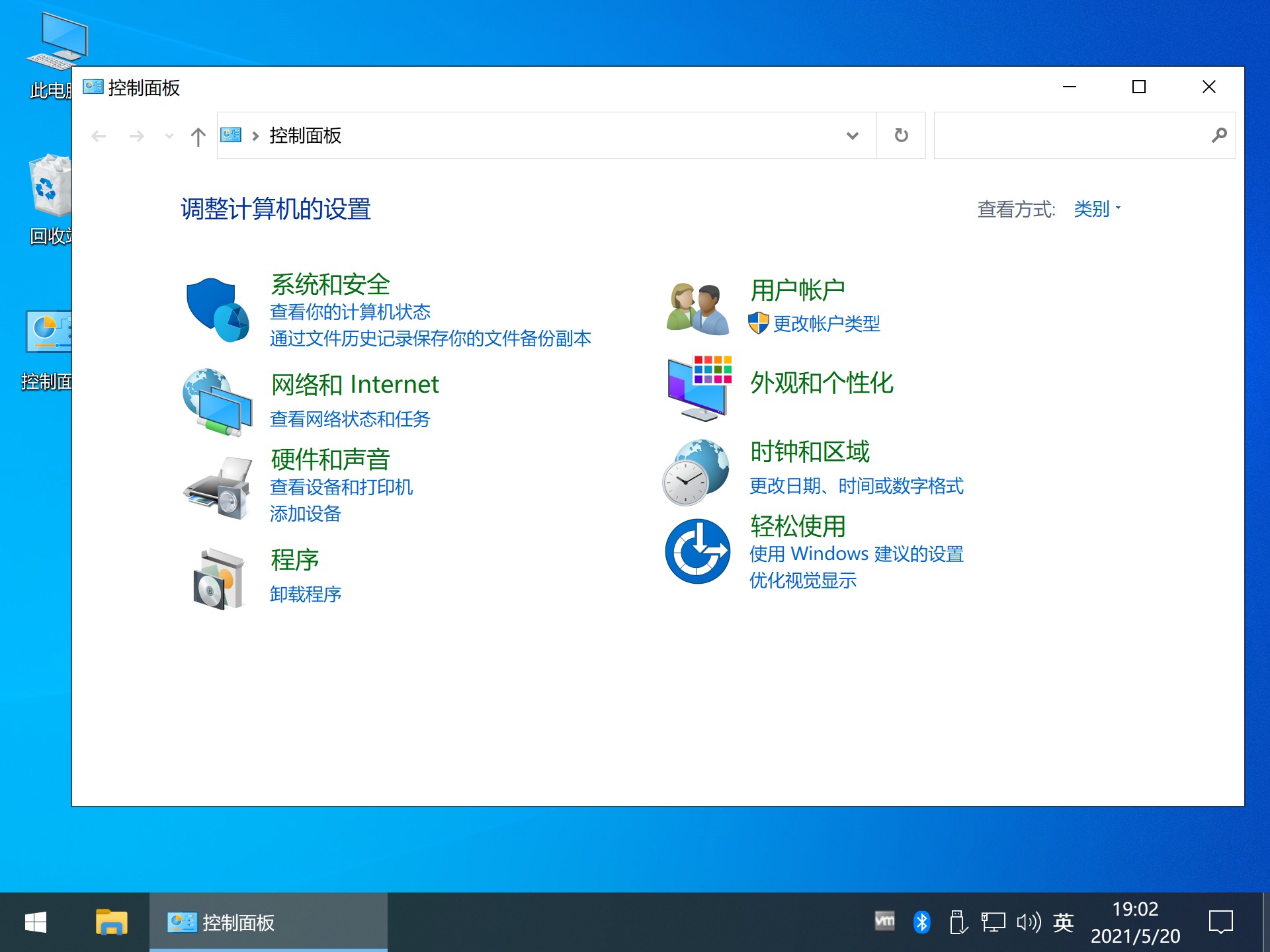 【不忘初心】Windows10 22H2（19045.7417）X64 纯净[深度精简版][1.45G](2026.6.12)-图片4