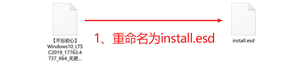 <r>不忘初心系统ESD格式转ISO的方法</r>-图片2